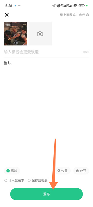 keep健身软件安卓版最新下载 keep健身软件安卓版最新下载