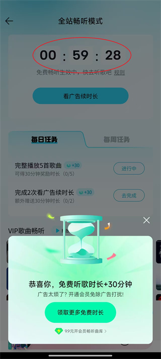 QQ音乐安卓版本下载 QQ音乐安卓版本下载
