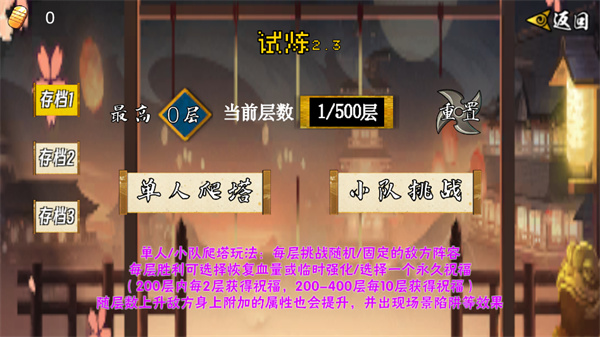 ��������2026���°汾����