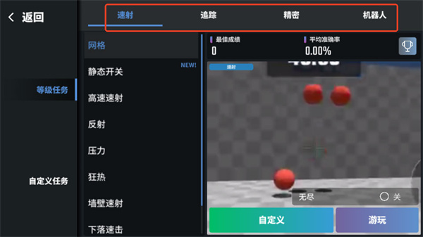 靶场训练营 靶场训练营