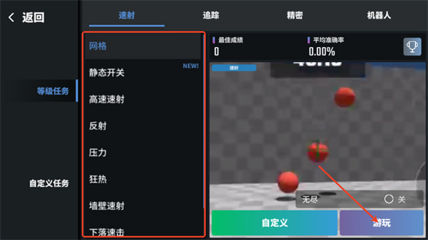 靶场训练营 靶场训练营