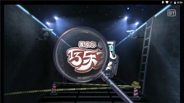 爱奇艺tv国际版 爱奇艺tv国际版