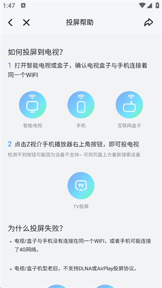 Z�ӽ�app���عٷ����°�2026