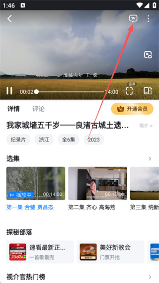 Z�ӽ�app���عٷ����°�2026
