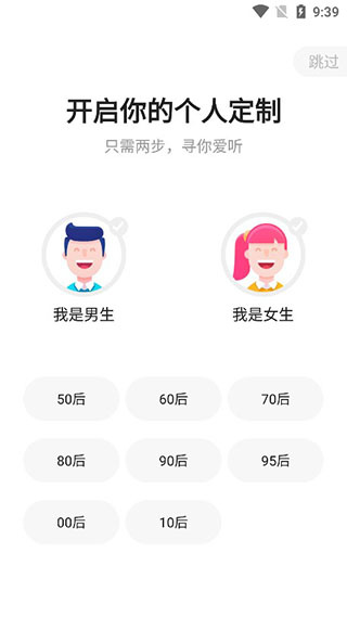 ����FM�������ֻ�������