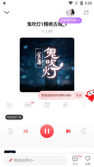 ����FM�������ֻ�������
