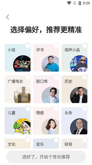 ����FM�������ֻ�������