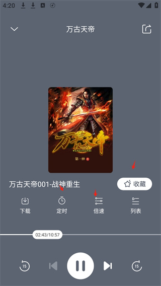 免费听书有声小说 免费听书有声小说