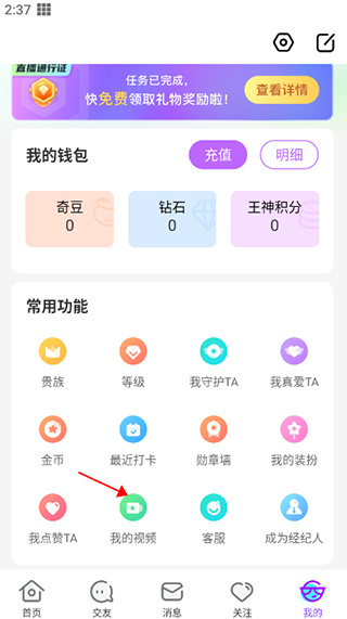 奇秀正版下载 奇秀正版下载