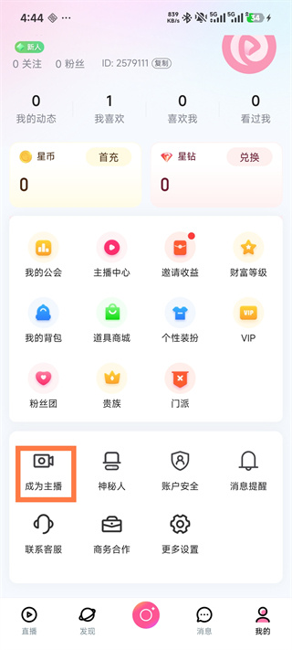 月糖直播app下载 月糖直播app下载