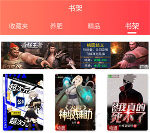 ��¬С˵app�������