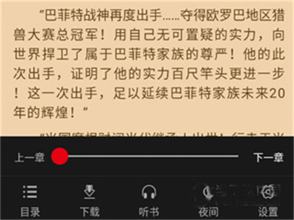 ��¬С˵app�������