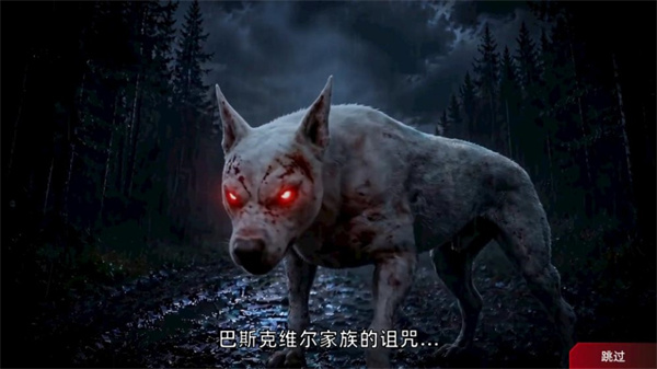 神探夏洛克暗夜追踪者手机版 神探夏洛克暗夜追踪者手机版