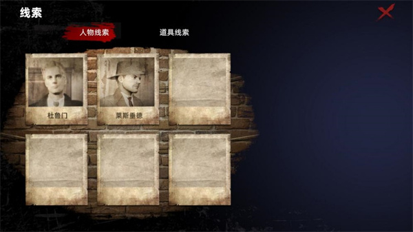 神探夏洛克暗夜追踪者手机版 神探夏洛克暗夜追踪者手机版