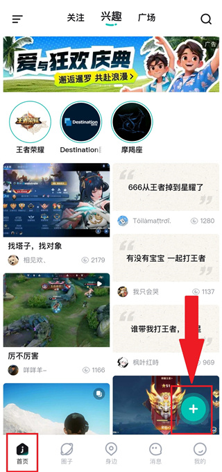 jicco�罻app����2026���°�