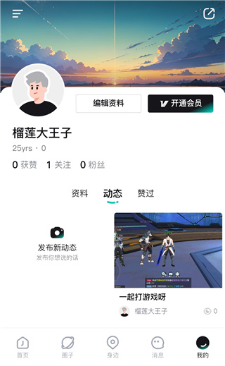 jicco�罻app����2026���°�