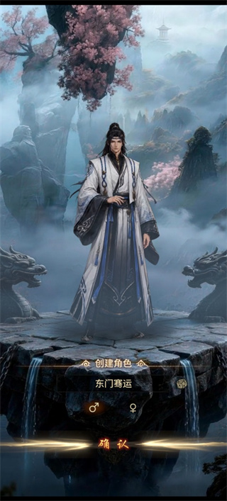 幻想九霄手游 幻想九霄手游