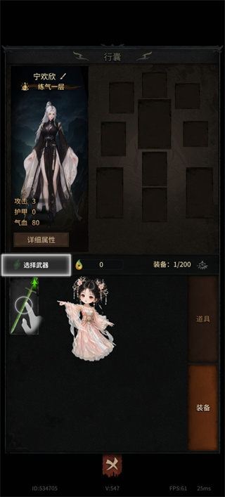 幻想九霄手游 幻想九霄手游