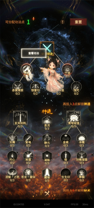 幻想九霄手游 幻想九霄手游