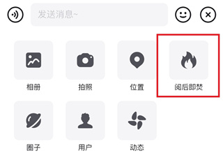 Jicco正版下载 Jicco正版下载