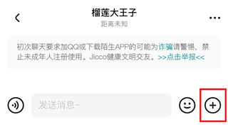 Jicco正版下载 Jicco正版下载