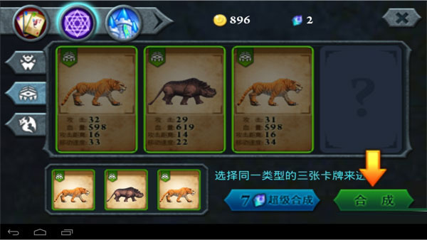 无尽之战原版下载 无尽之战原版下载