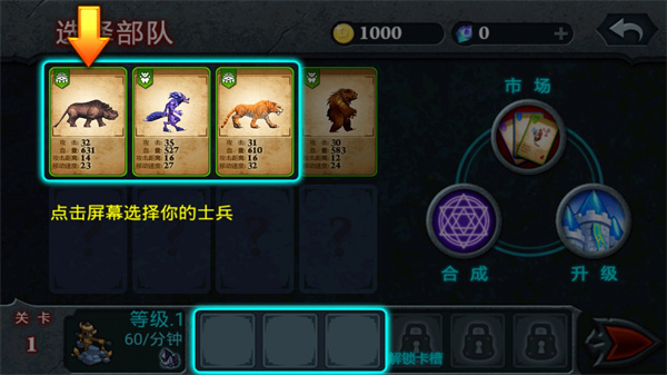 无尽之战原版下载 无尽之战原版下载