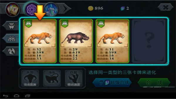 无尽之战原版下载 无尽之战原版下载