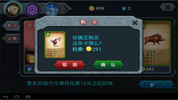无尽之战原版下载 无尽之战原版下载