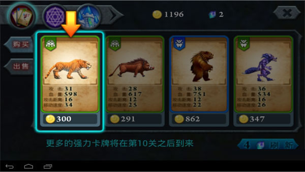 无尽之战原版下载 无尽之战原版下载