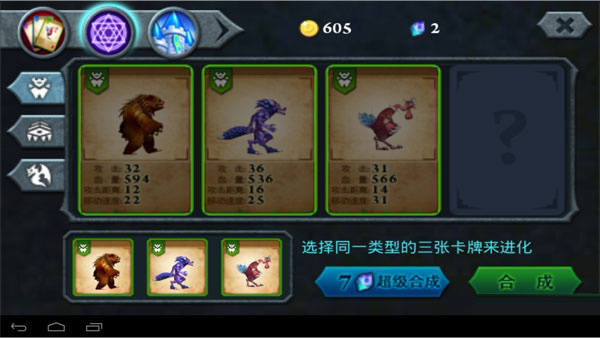 无尽之战原版下载 无尽之战原版下载