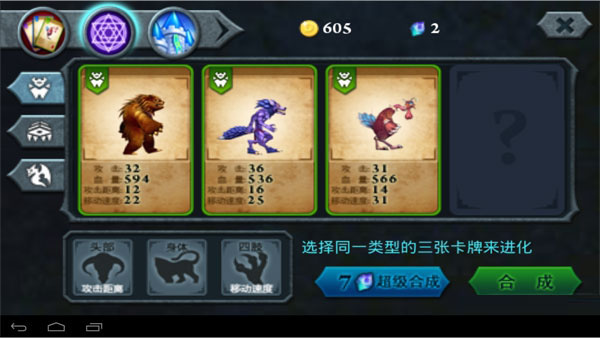 无尽之战原版下载 无尽之战原版下载