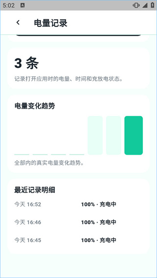 BatteryGuru2026��������