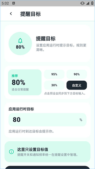 BatteryGuru2026��������