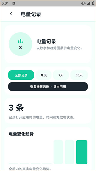 BatteryGuru2026��������