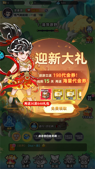 软泥星球折扣版 软泥星球折扣版
