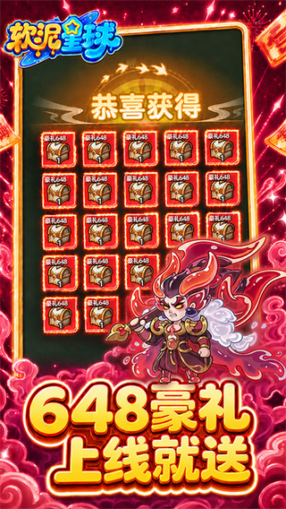 软泥星球折扣版 软泥星球折扣版