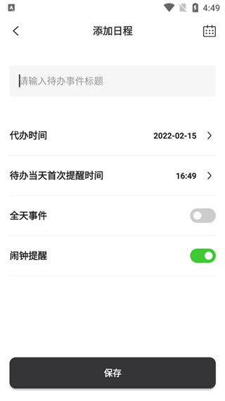 悬浮时钟app下载 悬浮时钟app下载