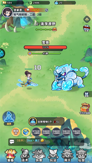 软泥星球折扣版 软泥星球折扣版