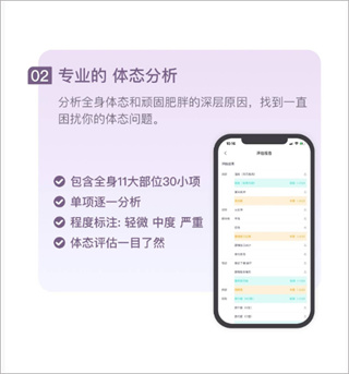 蛋壳跟练app下载 蛋壳跟练app下载