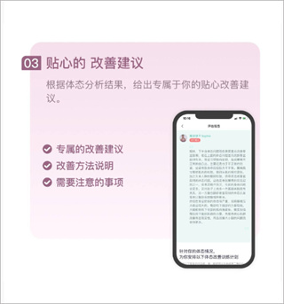 蛋壳跟练app下载 蛋壳跟练app下载