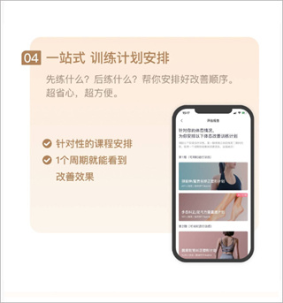 蛋壳跟练app下载 蛋壳跟练app下载