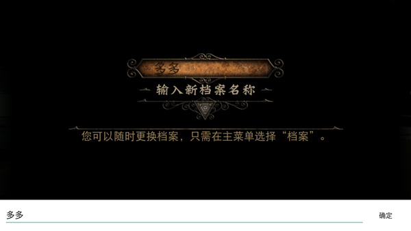 迷室3官方正版 迷室3官方正版