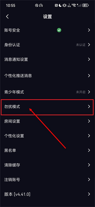 CP滴滴安卓版下载 CP滴滴安卓版下载