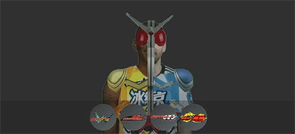 假面骑士人物模拟器下载 假面骑士人物模拟器下载