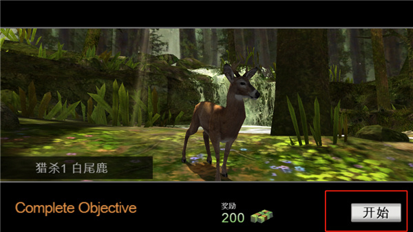 猎鹿人复刻版 猎鹿人复刻版