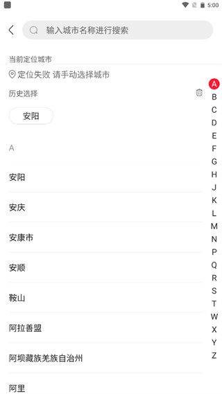 永辉线上超市app 永辉线上超市app