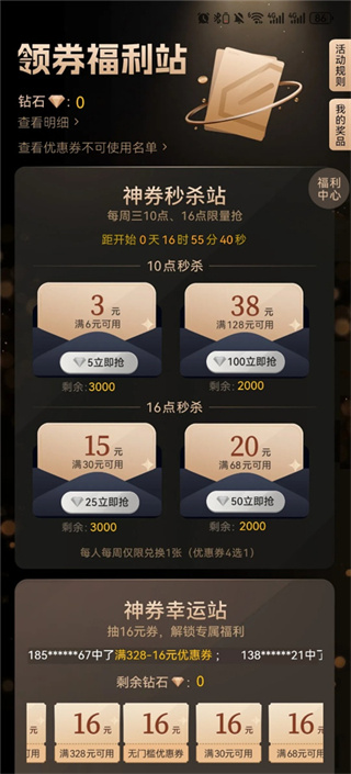 华为游戏中心(gamecenter)安装正版2026 华为游戏中心(gamecenter)安装正版2026