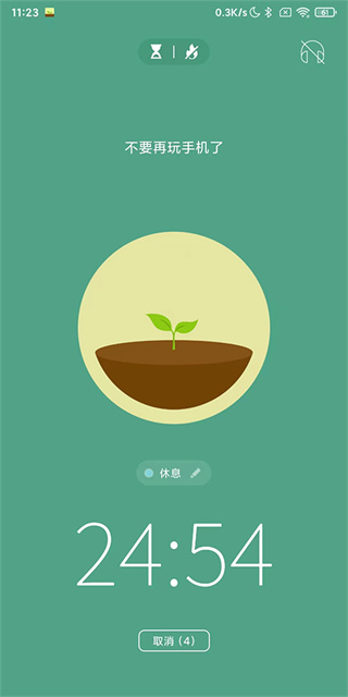 forest专注森林2026最新下载 forest专注森林2026最新下载