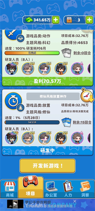 �ҵ���Ϸ��˾������Դ����